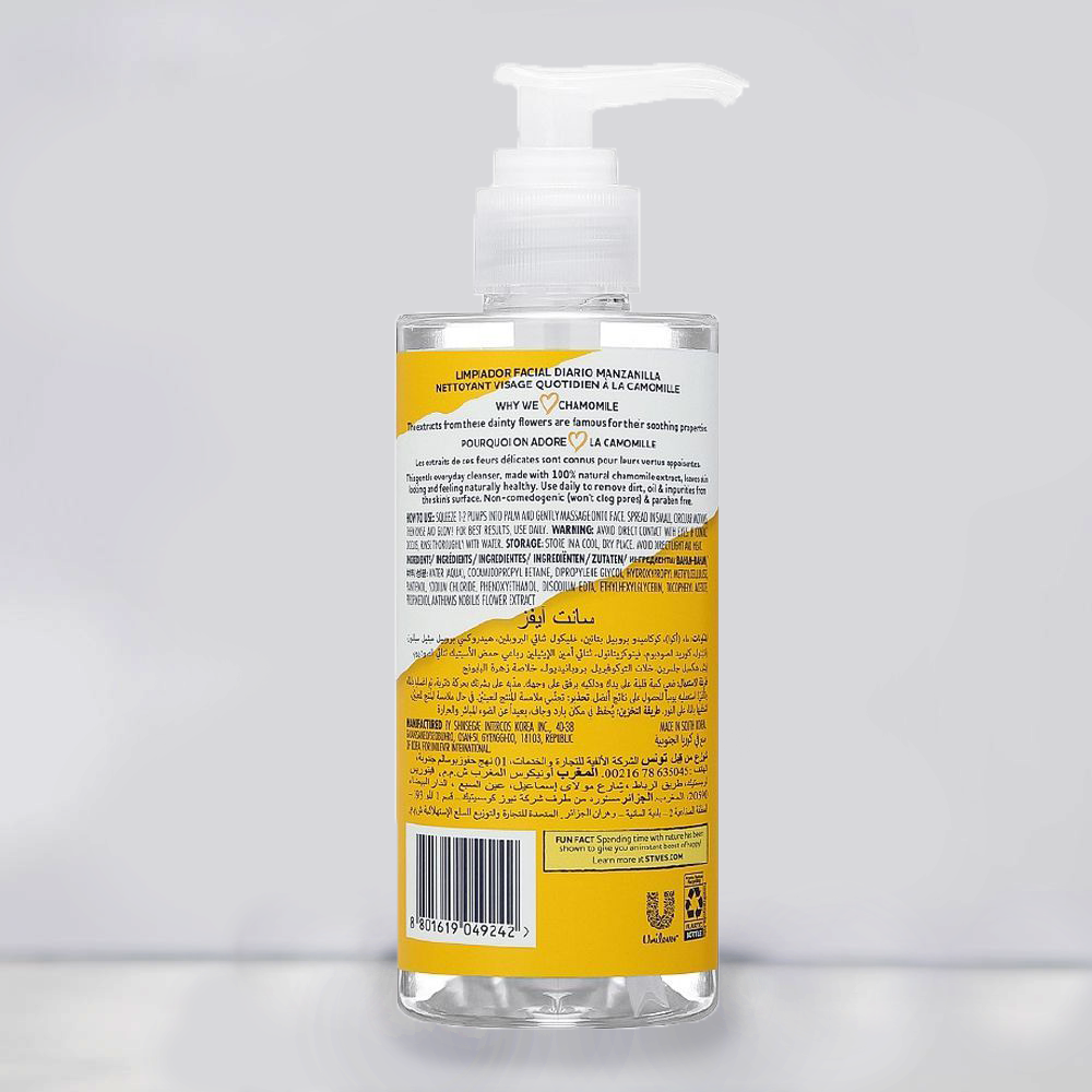 St. Ives Chamomile Facial Cleanser – Original & Imported | 200ml